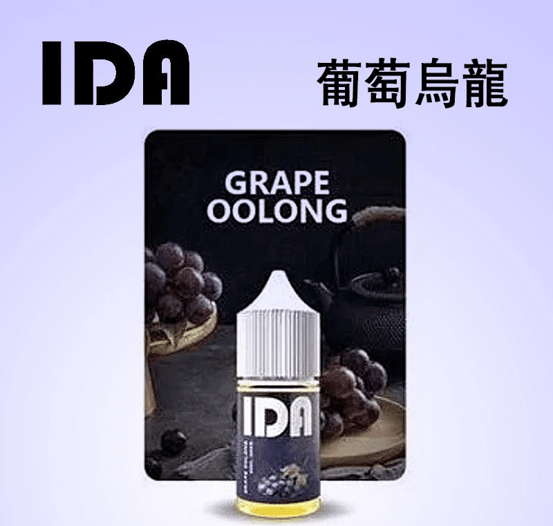 IDA 煙油30ML35MG原裝正品|優惠活動買五送一:圖片 6