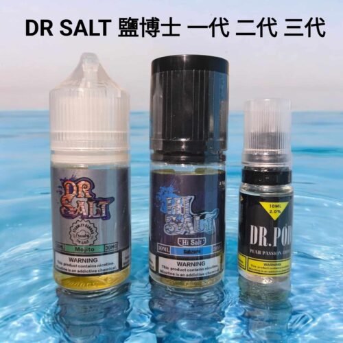 Dr.Salt 鹽博士 30ML 小煙油